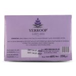 Yer-Koop Lavantalı Lokum 250gr - Görsel 4